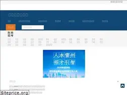 Sites similar to sydwzl.com