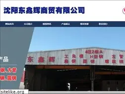 Sites similar to sydxh.com