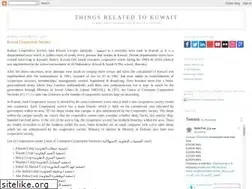 Sites similar to syedfrazkuwait.blogspot.com