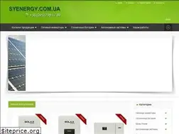 Sites similar to syenergy.com.ua