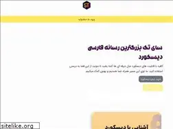 Sites similar to syetech.ir