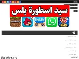 Sites similar to syeyd.com