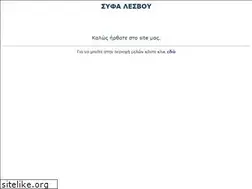 Sites similar to syfal.gr