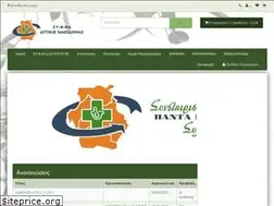 Sites similar to syfanet-web.gr