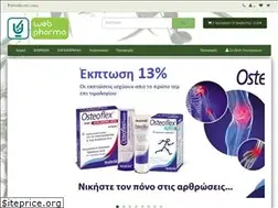 Sites similar to syfapier.gr