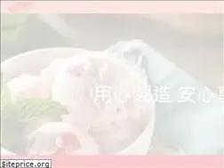 Sites similar to syfood.com.tw