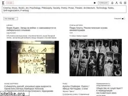 Sites similar to syg.ma