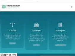 Sites similar to syghroniodontiatriki.gr