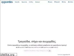 Sites similar to sygxordies.info