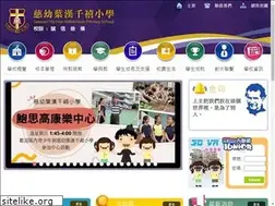 Sites similar to syh.edu.hk