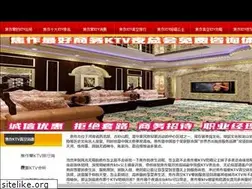 Sites similar to syhaoyijia.com