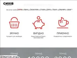 Sites similar to syhiv.lviv.ua