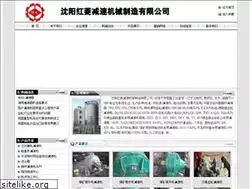 Sites similar to syhljsj.com