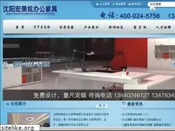Sites similar to syhmbgjj.com