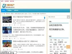 Sites similar to syhouse.com.cn
