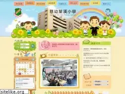 Sites similar to syhps.edu.hk