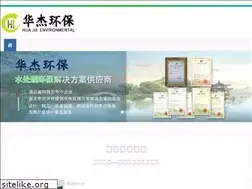 Sites similar to syhuajie.com