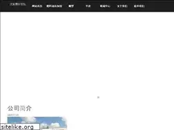 Sites similar to syhuihao.com