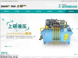 Sites similar to syhydraulic.com