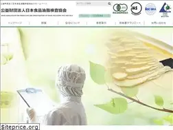 Sites similar to syken.or.jp
