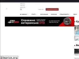 Sites similar to sykhiv.media