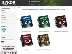 Sites similar to sykor.ru