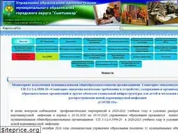Sites similar to sykt-uo.ru