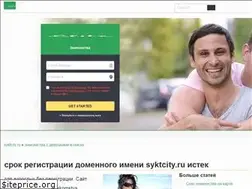 Sites similar to syktcity.ru