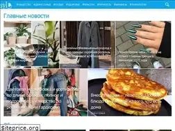 Sites similar to syl.ru