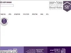 Sites similar to sylaw.co.il