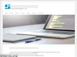 Sites similar to sylc.co.jp