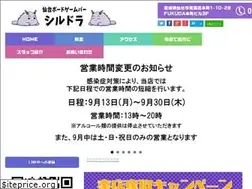 Sites similar to syldra.jp