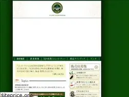 Sites similar to sylhet-tea.com