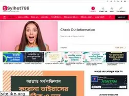 Sites similar to sylhet786.com