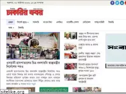 Sites similar to sylheterchakrirkhabar.com