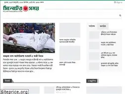 Sites similar to sylhetersomoy.com