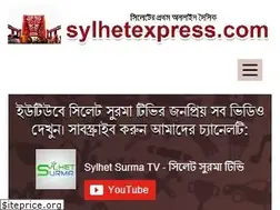 Sites similar to sylhetexpress.com