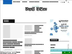 Sites similar to sylhetmedia.com