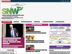 Sites similar to sylhetnewsworld.com