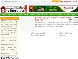 Sites similar to sylhetview24.com