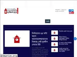 Sites similar to sylhetview24.news