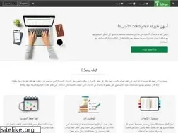 Sites similar to sylingo.com