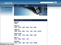 Sites similar to syllabus-db.com