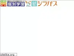 Sites similar to syllabus-net.com