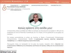 Sites similar to syllas.gr