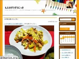 Sites similar to sylphied.com
