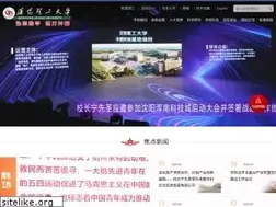 Sites similar to sylu.edu.cn