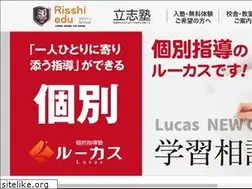Sites similar to sylvan.jp