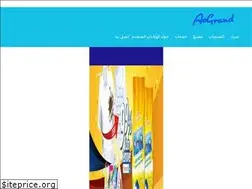 Sites similar to sylwetka-arnolda.pl