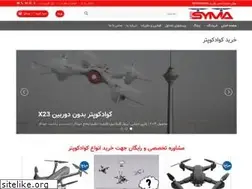 Sites similar to syma-iran.com